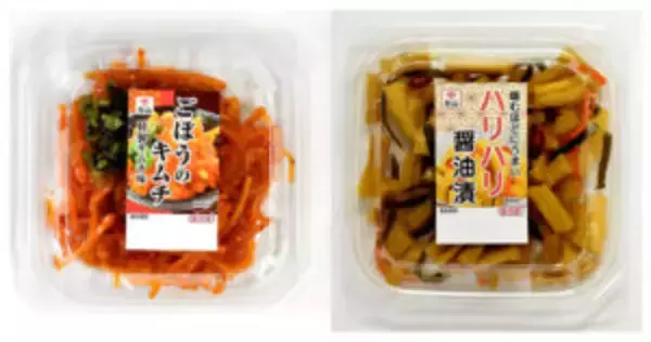 片山食品が季節限定品4品 食卓に春の彩り添える漬物惣菜