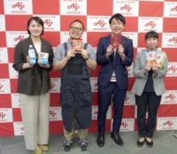 味の素 猛暑には「オン⇔オフ スイッチ飯」を 「麻辣混ぜそば」「氷点下そうめん」提案