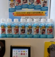 キリン自販機で飲料業界初ガチャガチャ体験　1本購入してハンドル回すと子ども健康飲料1本もらえる　親子にワクワク感や楽しさ