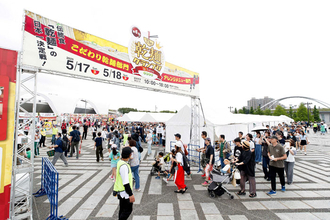 「The乾麺グランプリ2026」 5月16～17日、東京・駒沢公園で 日本アクセス