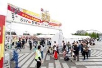 「The乾麺グランプリ2026」 5月16～17日、東京・駒沢公園で 日本アクセス
