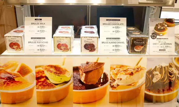 オハヨー乳業「ブリュレ」 阪急うめだで初の百貨店イベント