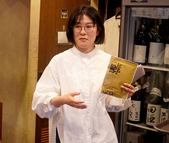 味の素 「SIIDA」 ⽇本⾷の祭典に「件」とコラボ出店 「焚」「燻」「酵」で味わいメニュー