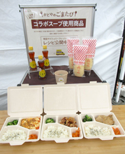 全国9都市を巡る「かどやのごまたび」 東京会場でフィナーレ、純正ごま油の魅力を発信 かどや製油