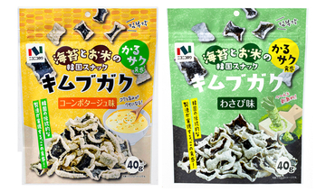 ニコニコのり 初の鬼崎産焼海苔使用、韓国菓子「キムブガク」2品 秋季新商品