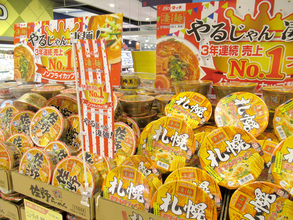 「凄麺」25年目に突入　大久保社長、ブランディングに手応え　「おいしさ・個性を磨き続ける」