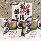 酒悦、「初祖 福神漬」発売 創製時の味を再現、350周年記念商品
