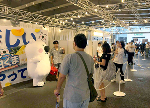 丸永製菓 55周年へ「白くまバー」刷新 全国4都市で初サンプリング