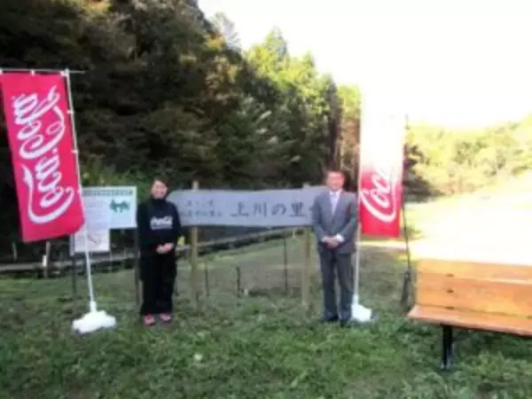 森に学ぶコカ・コーラ社員　八王子の里山復元へ森に入り間伐　土に雨水を浸透させて生物多様性にも貢献する水資源保全活動を体験