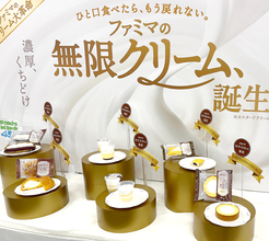 ファミリーマート ホイップクリーム8年ぶり刷新 「無限クリーム」でスイーツ強化