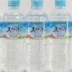 「サントリー天然水」販売数量が過去最高　ミネラルウォーターそのもののチカラが成長の原動力に