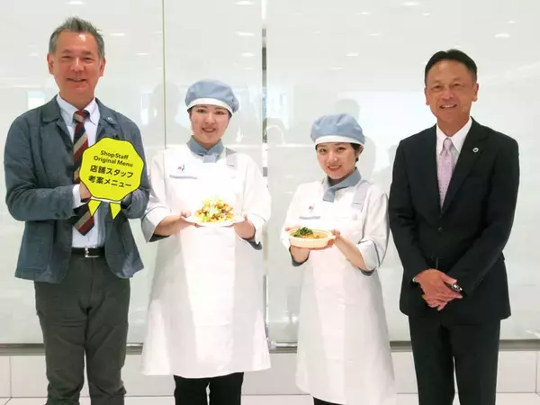 ロック・フィールド 惣菜店「RF1」など店舗スタッフ考案メニューを商品化 社長賞は郷土の広島菜漬を使った新感覚ハンバーグ