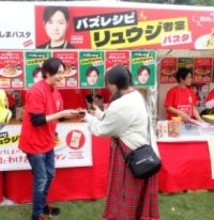 「ひろしまパスタ」 外食・中食から給食へ “真のご当地メニュー”めざす カゴメ