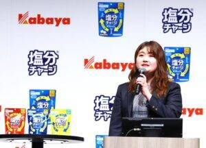 カバヤ食品「塩分チャージ」勢い加速へポジション大転換　夏の暑さ対策から発汗時の必需品へ進化　通年商品化で売上約1.2倍計画