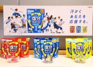 カバヤ食品「塩分チャージ」勢い加速へポジション大転換　夏の暑さ対策から発汗時の必需品へ進化　通年商品化で売上約1.2倍計画