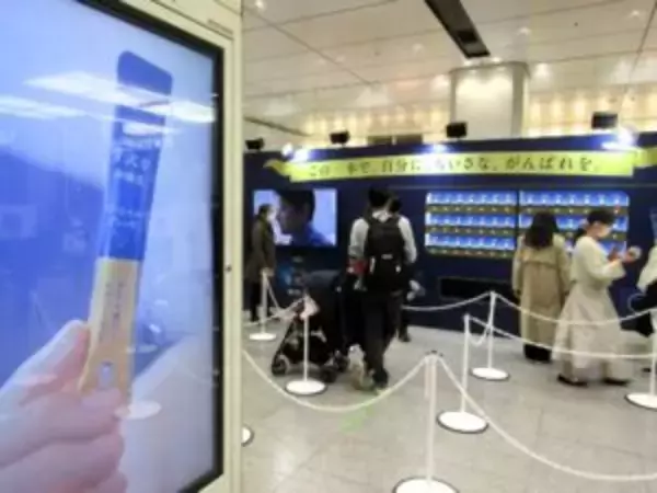 味の素AGF「ちょっと贅沢な珈琲店」スティック2本セットを東京駅で無料配布　大沢たかおさんと自販機でオフィスワーカーに訴求