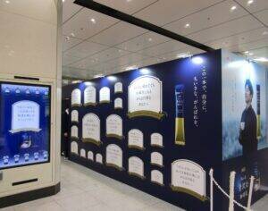 味の素AGF「ちょっと贅沢な珈琲店」スティック2本セットを東京駅で無料配布　大沢たかおさんと自販機でオフィスワーカーに訴求