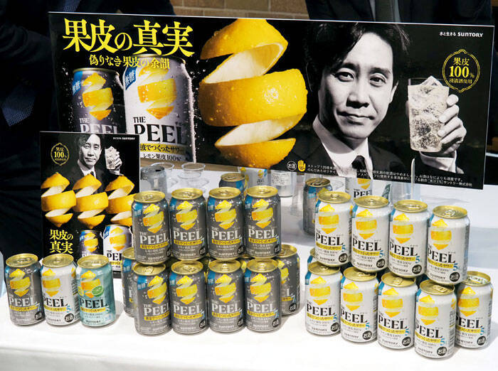 サントリー、未来の酒需要創造へ RTDの成長戦略加速 狙うは「ビールしか飲まない人」