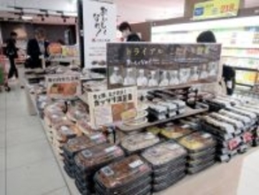 「トライアル西友」1号店 東京・花小金井にオープン 「GMS再生」モデル目指す