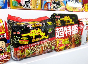 明星食品 秋冬も汁なし麺拡大戦略 「一平ちゃん」で大型施策