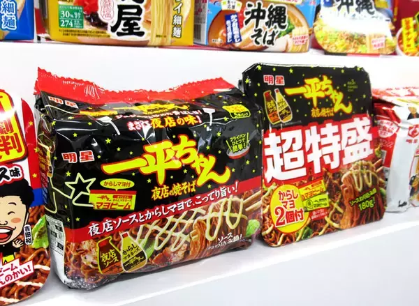 明星食品 秋冬も汁なし麺拡大戦略 「一平ちゃん」で大型施策