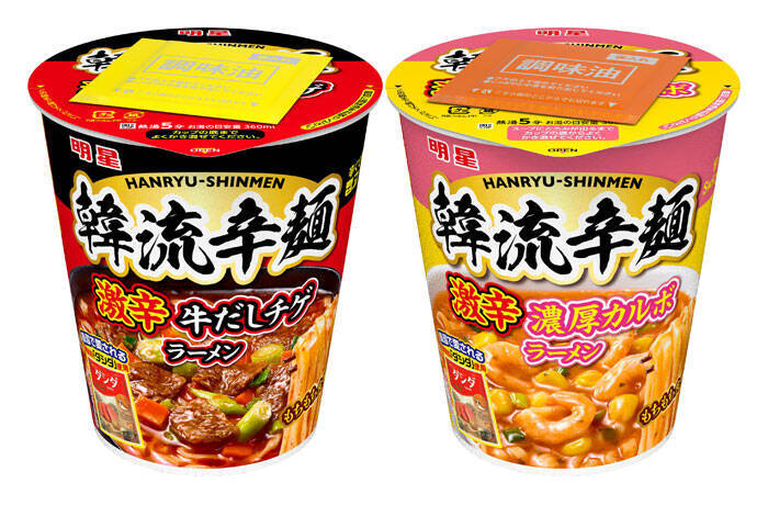 明星食品 秋冬も汁なし麺拡大戦略 「一平ちゃん」で大型施策