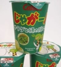 「じゃがりこ」の中に「ミーノ」入った「じゃがーノ」　最優秀賞に輝く小学生のアイデア具現化　「カルビーお菓子コンテスト」で