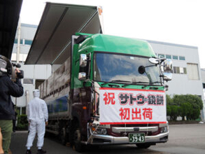 良い年へ願い込め サトウ食品が鏡餅初出荷 もち米確保に暗雲も