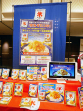 味の素グループ 暑すぎる夏へ新提案 大阪発の“町洋食”も