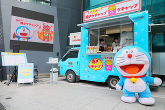 カゴメ 「焼きケチャップ」にドラえもん 万能調味料の特性活かし新調理法を提案