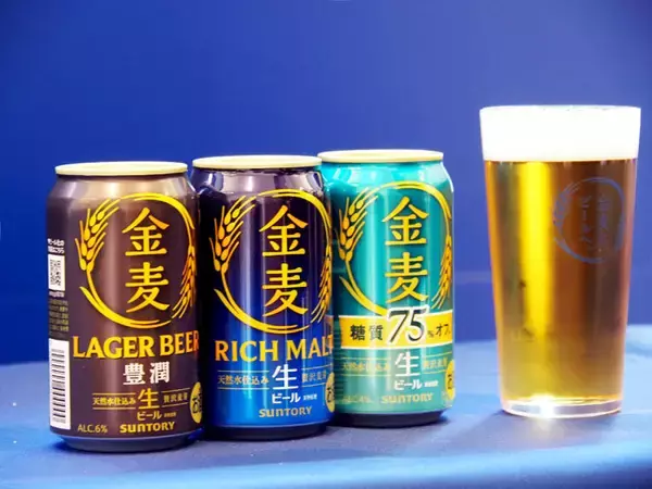 「金麦」発泡酒→ビールに “デイリービール市場”創造へ サントリー、環境変化見据え挑戦