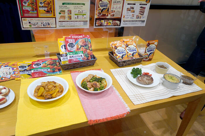 カゴメ 袴田食品企画部長 秋冬へ「洋食最大化」「トマト拡大」 洋食がランクアップ「あめ色玉ねぎ」