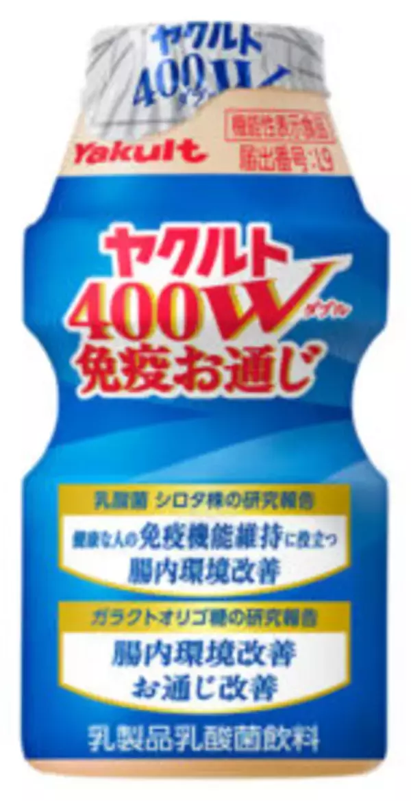 ヤクルト本社 免疫市場へ本格参入 シロタ株の新たな価値提案