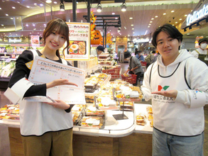 ライフ、川崎の看護大学生とコラボ弁当 産学官連携で健康的な食環境を考える