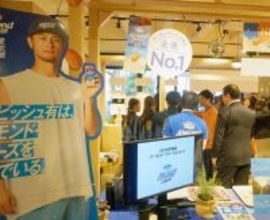 カゴメ 飲料にオレンジ味「ビヨンド」 猛暑へ電子使わない「かけトマ」