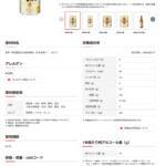 6月5日は「世界朝食の日」　2022年ガストロノミーイヤーにトルコが食文化を発信　服部栄養専門学校では調理実習など実施