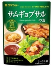 ダイショー 使い切りタイプのたれ 韓国メニュー用調味料も