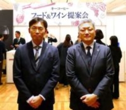 キーコーヒーが業務用提案会 目玉は直輸入のフレーバーシロップ「SHOT」