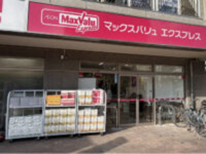 中部食品スーパー 駅近・都市型小型店に注目 MVエクスプレス3店同時オープン