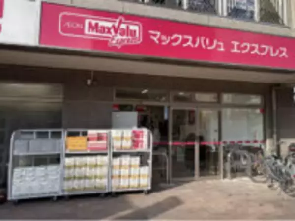 中部食品スーパー 駅近・都市型小型店に注目 MVエクスプレス3店同時オープン