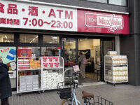 中部食品スーパー 駅近・都市型小型店に注目 MVエクスプレス3店同時オープン