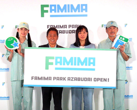 ファミリーマート “わざわざ行きたくなるコンビニ”に挑戦 麻布台に初の旗艦店「FAMIMA」オープン
