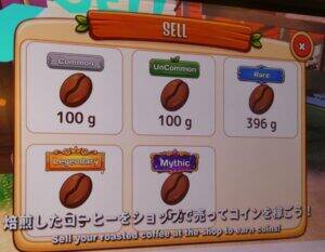 UCC、世界唯一のコーヒーROBLOXコンテンツで若年層との接点急拡大の可能性　楽しみながら栽培･収穫･加工･焙煎･販売を疑似体験