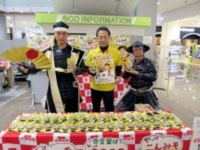 発売30周年“こんみそ”PR イチビキ 「献立いろいろみそ」感謝祭