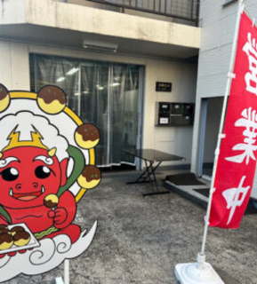 繋げる、繋げる、繋げる  たこ焼きコミュニケーション足掛かりに  TKO・木本武宏さんが次のフェーズへ