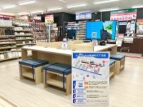 ローソン 愛媛5店舗に「よろず相談所」 島しょ部も含め生活相談の拠点に