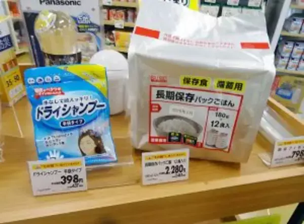 イオン 防災食・用品を拡充 「帰省前需要」照準に2割増計画 アウトドアとの併設販売も実施