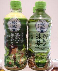 「綾鷹」に新たな柱　GABA配合の新商品やブランド初となるミネラル入りの新商品を投入　ブランドの顔に佐藤健さん起用
