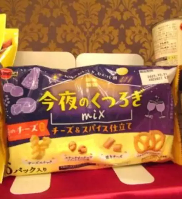 ブルボン、米菓・豆菓子市場の開拓に挑戦　スナック感覚の新商品に磨きをかけ洋風ミックス菓子を投入