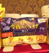 ブルボン、米菓・豆菓子市場の開拓に挑戦　スナック感覚の新商品に磨きをかけ洋風ミックス菓子を投入